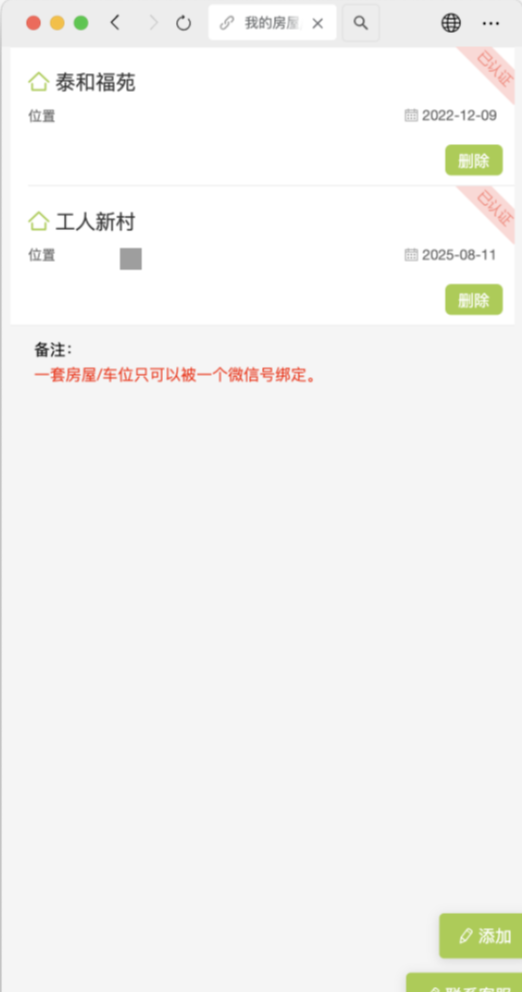 112903zb53b815508e4j0j.png