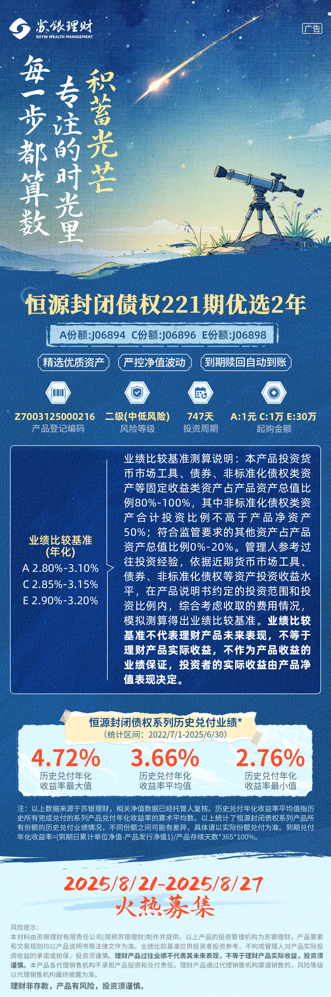 微信图片_20250822083159.jpg