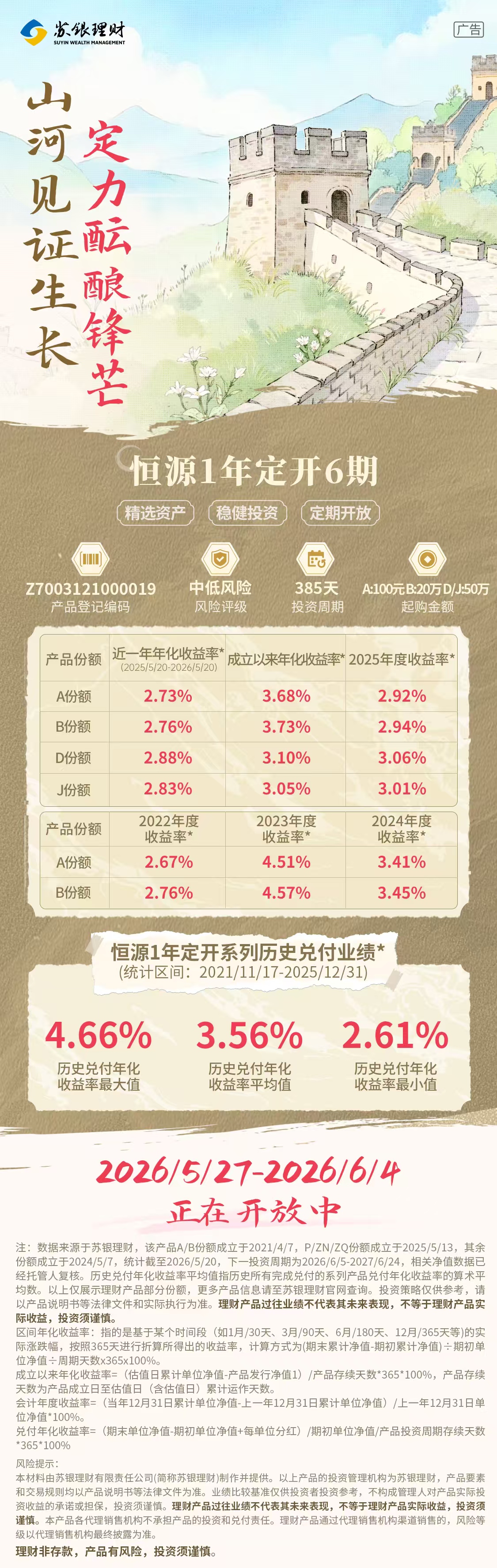 微信图片_20260527085908_139_142.jpg