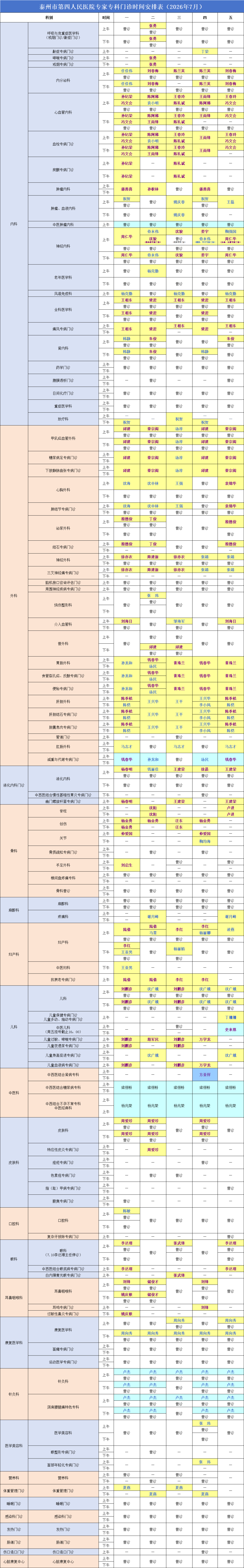 e3585d13269ca7f8af183f2f37c63b57.png