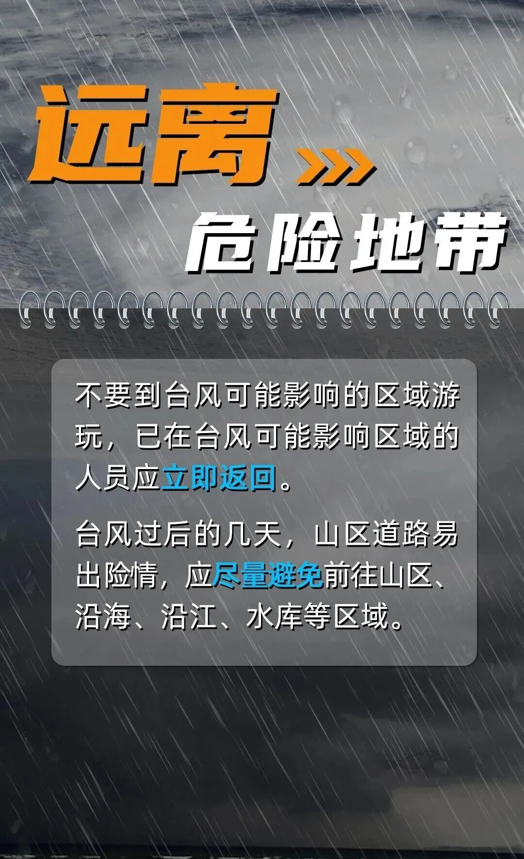4a0482f6459282fbfdc2accd8925d5cb.png