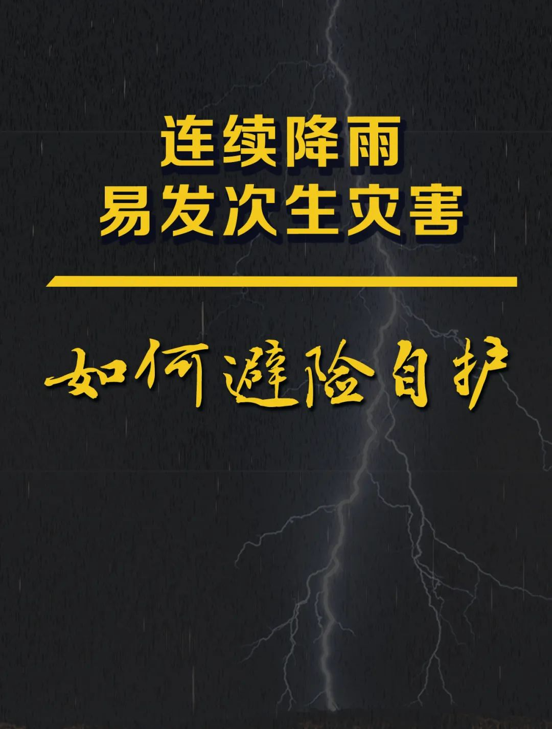 6fa794492733f68730534772db59da8c.png