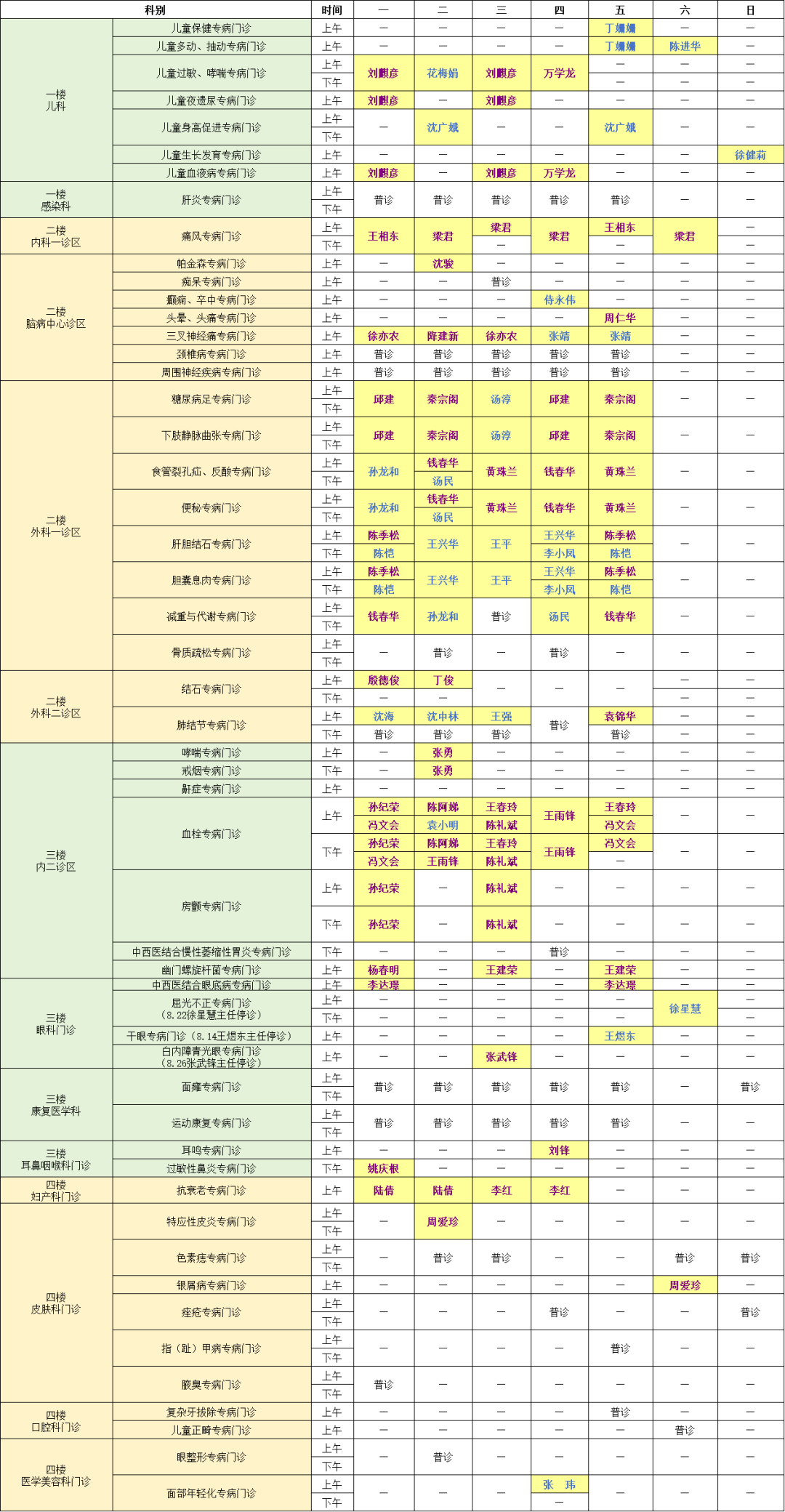 25ac21c318087a88cd103f7c162f731e.png
