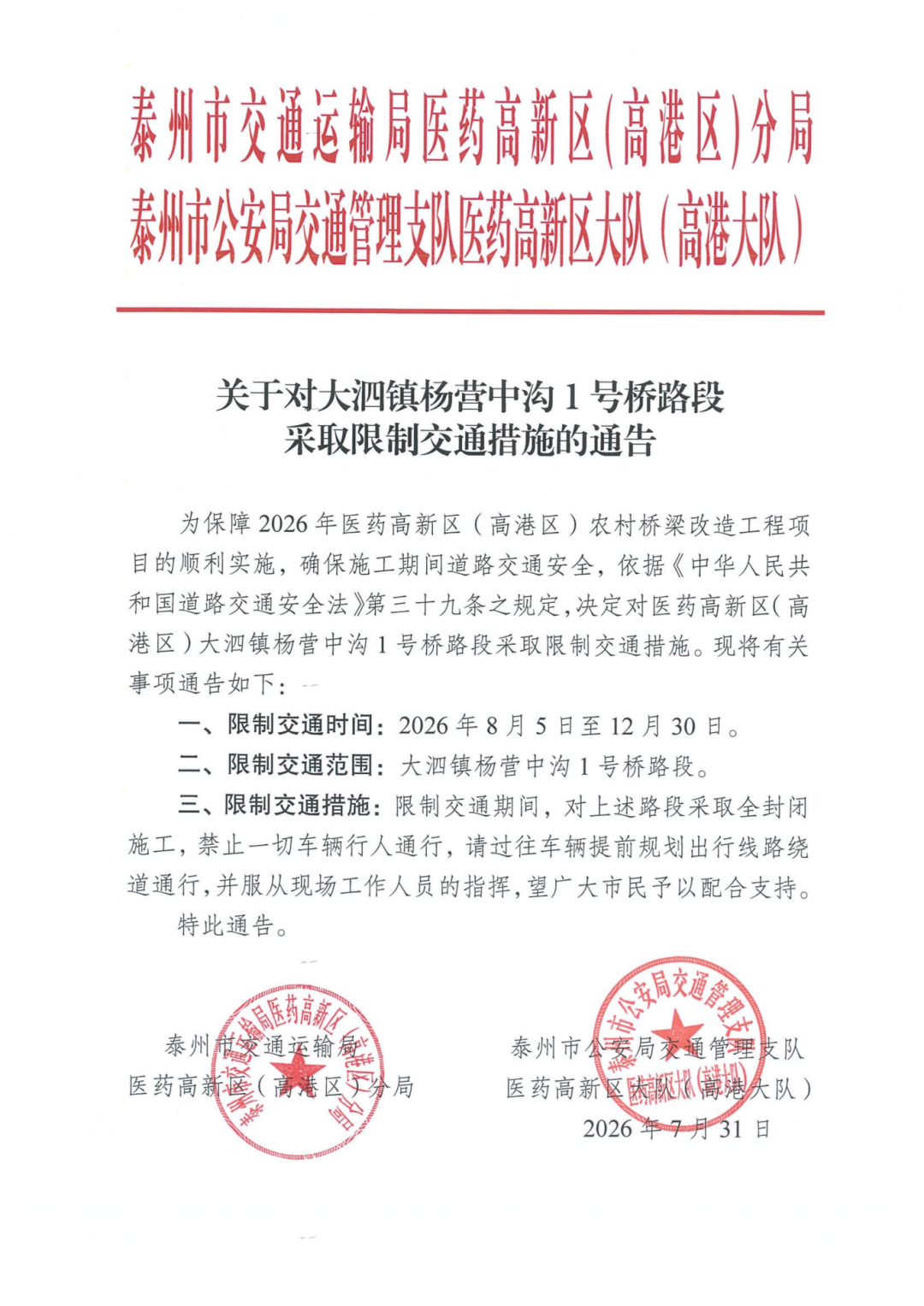 efb6f00691ded72cd0520ed2850b74d6.png