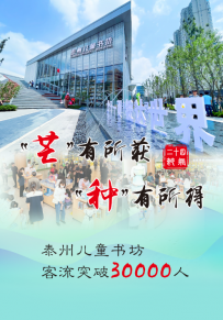 今日芒种 | “芒”有所获，“种”有所得