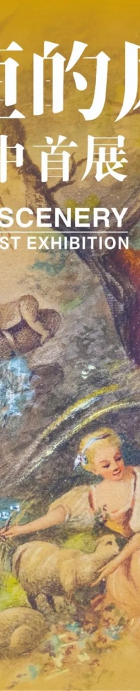 世界名画，苏中首展！就在这个海陵的地方…..