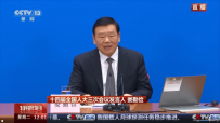 娄勤俭，担任大会发言人