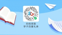 至高直降 6680元！升学大礼包限时发放中