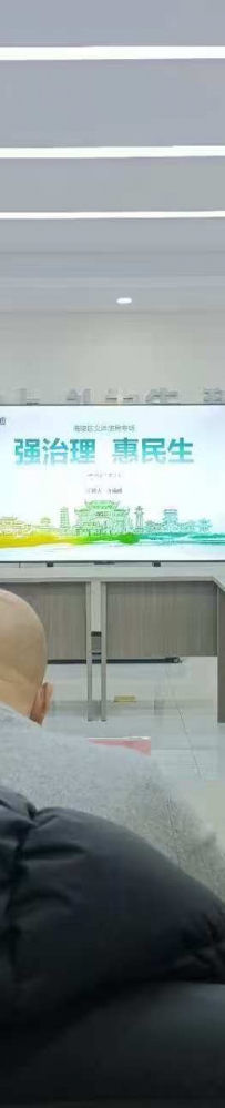 
【红海聚力 首善海陵】我区举行第六期“e呼百应”强治理惠民生实践活动暨优化营商环境专场