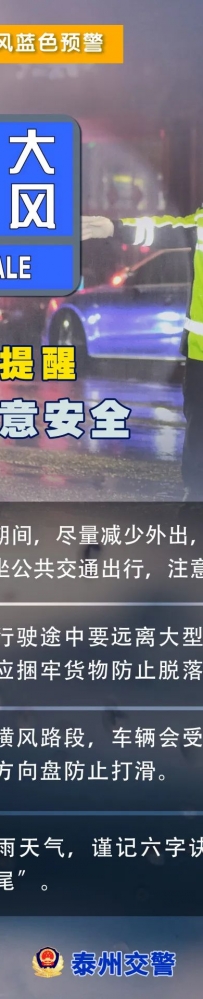 刚刚通告！临时封闭！