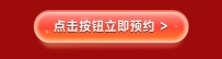 好“机”惠，不能等！电信钜惠降到底