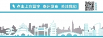 重要提醒！上班时间有变