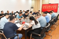 海发集团迅速传达学习区委十三届五次全会精神